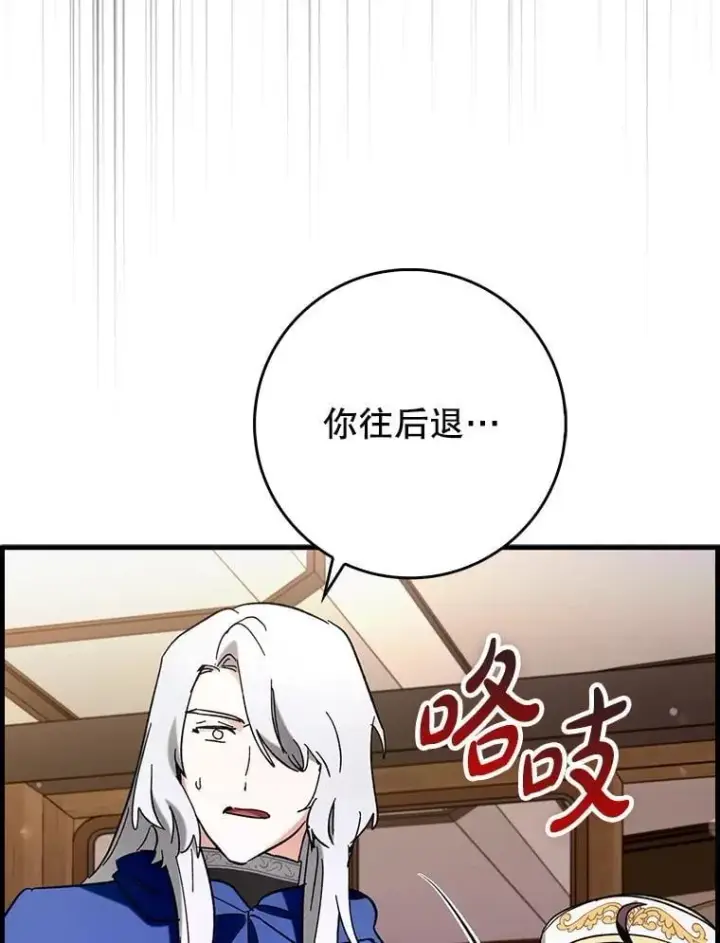 《虽是辅助，依旧带飞》51.一波三折图18