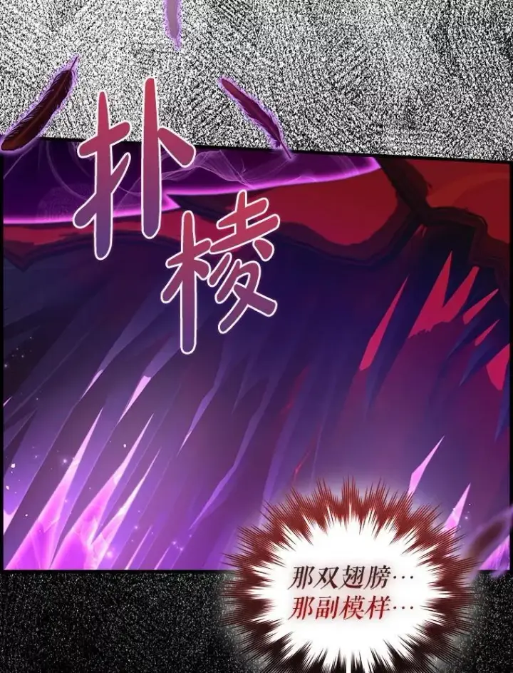 《虽是辅助，依旧带飞》51.一波三折图22
