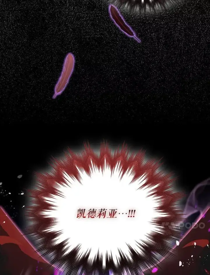 《虽是辅助，依旧带飞》51.一波三折图23