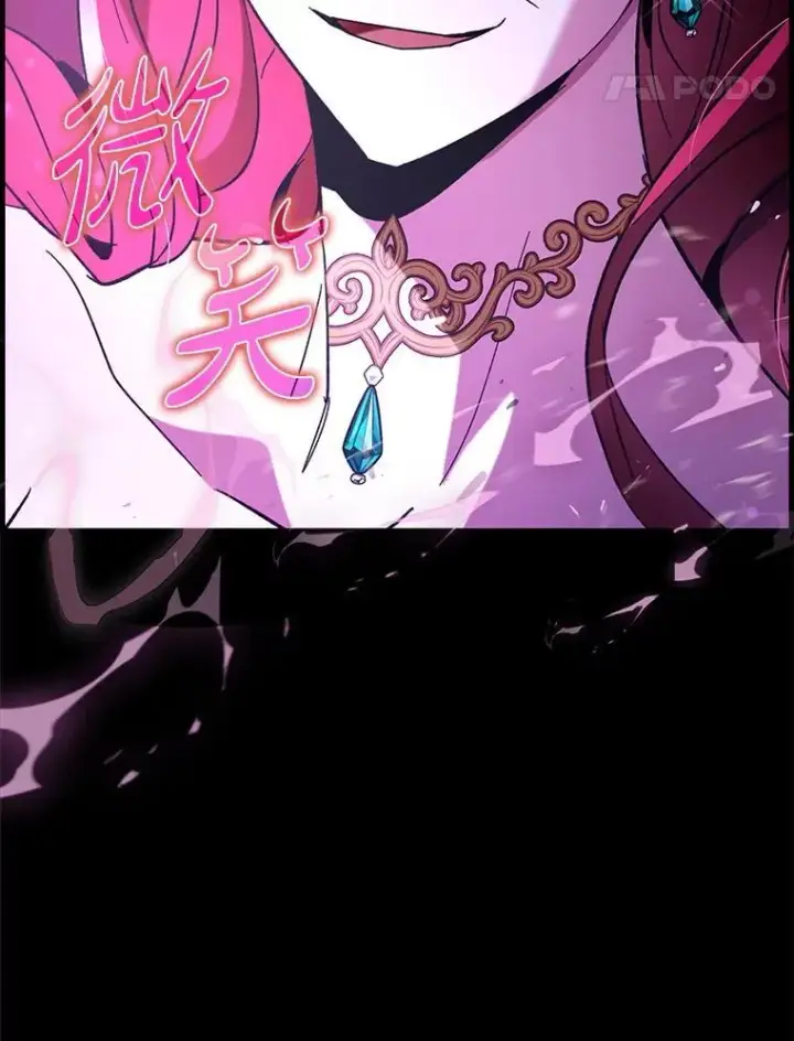 《虽是辅助，依旧带飞》51.一波三折图27