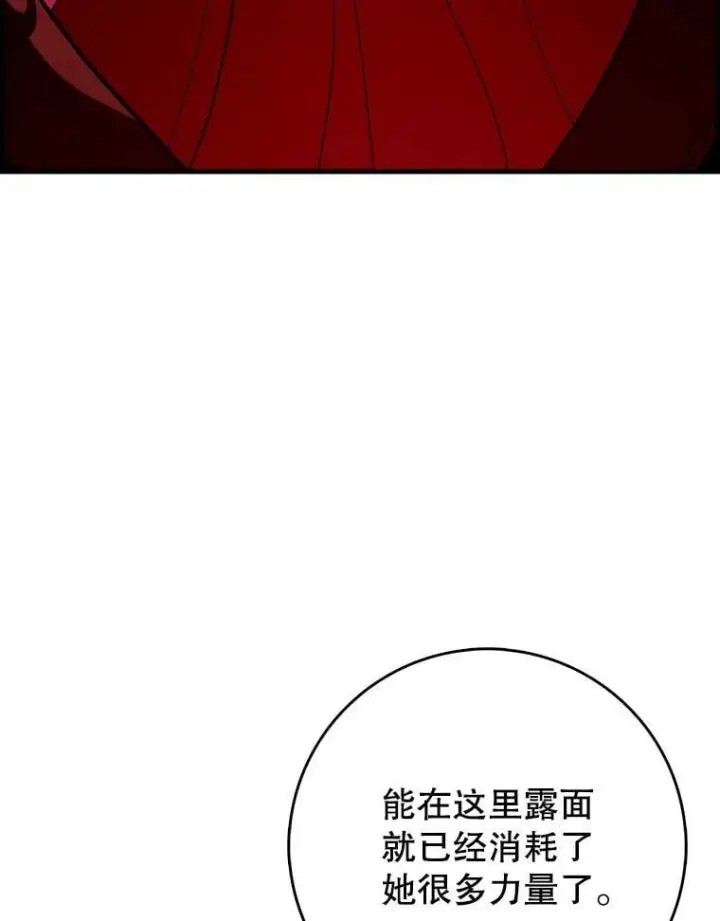 《虽是辅助，依旧带飞》51.一波三折图33