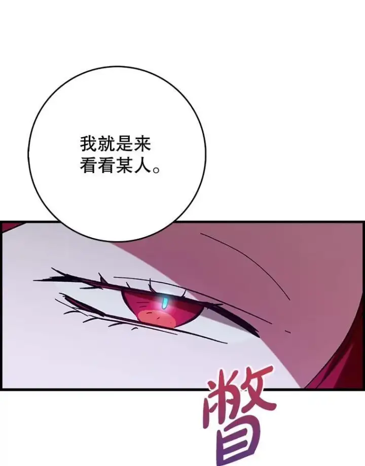 《虽是辅助，依旧带飞》51.一波三折图36
