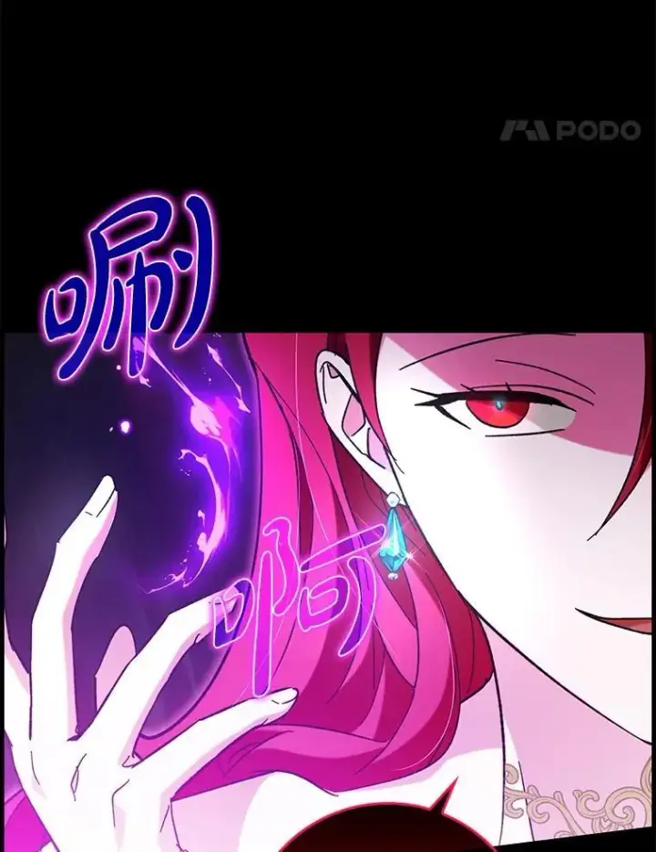 《虽是辅助，依旧带飞》51.一波三折图51