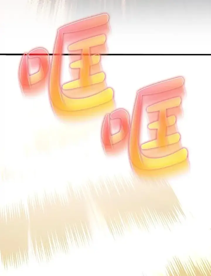 《虽是辅助，依旧带飞》51.一波三折图75