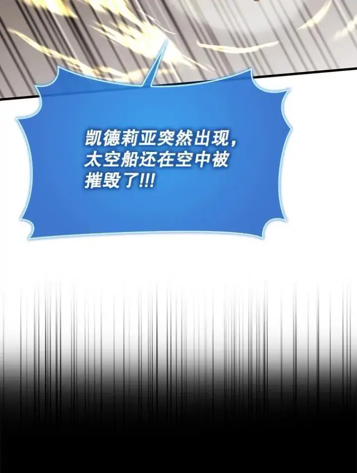 《虽是辅助，依旧带飞》51.一波三折图79