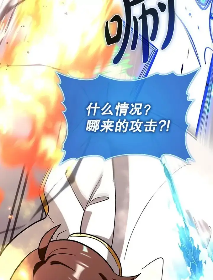 《虽是辅助，依旧带飞》51.一波三折图86