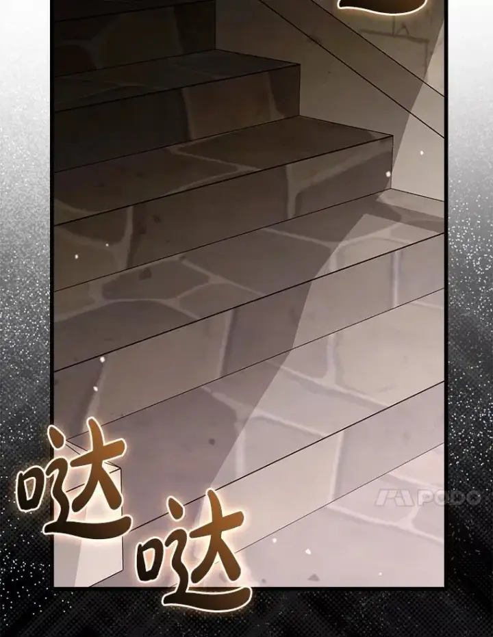 《虽是辅助，依旧带飞》52.找到她了图115