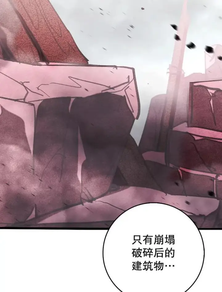 《虽是辅助，依旧带飞》52.找到她了图39