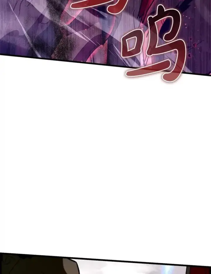《虽是辅助，依旧带飞》52.找到她了图6