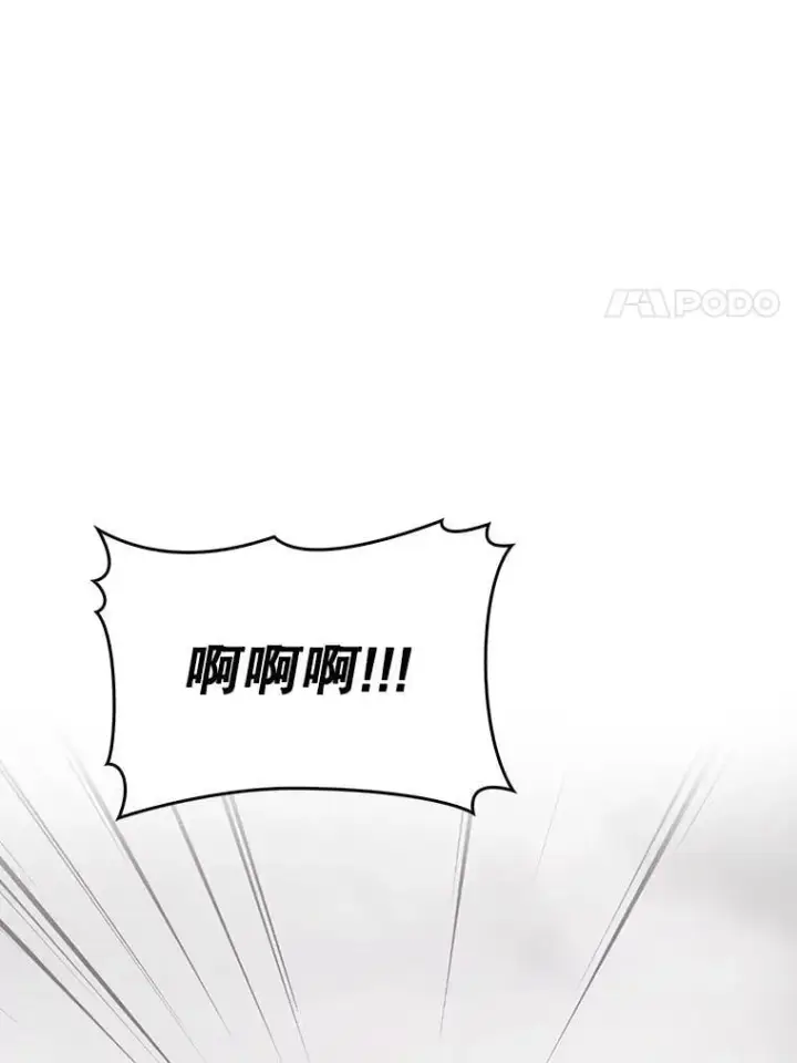 《虽是辅助，依旧带飞》52.找到她了图70