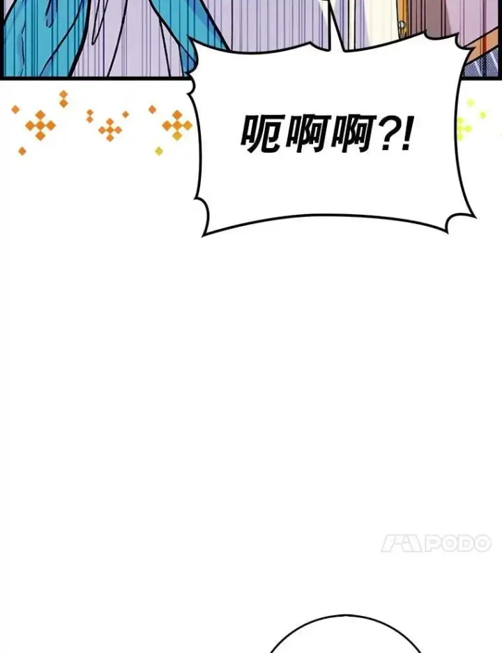 《虽是辅助，依旧带飞》53.失去记忆？图10