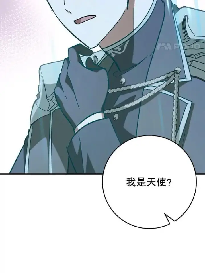 《虽是辅助，依旧带飞》53.失去记忆？图123