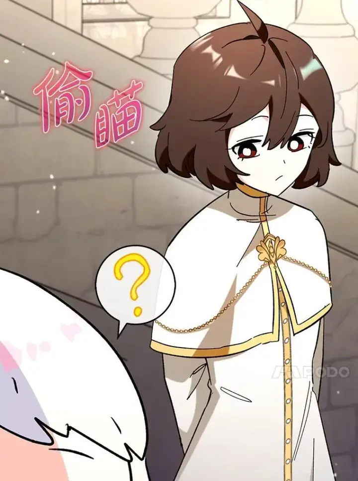 《虽是辅助，依旧带飞》53.失去记忆？图132