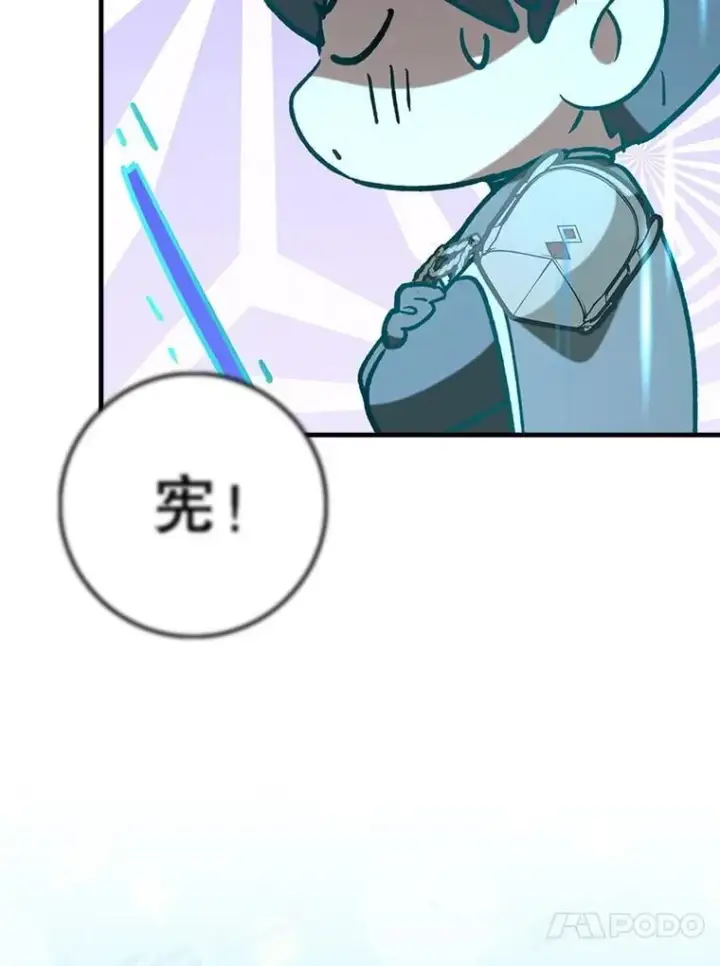 《虽是辅助，依旧带飞》53.失去记忆？图135