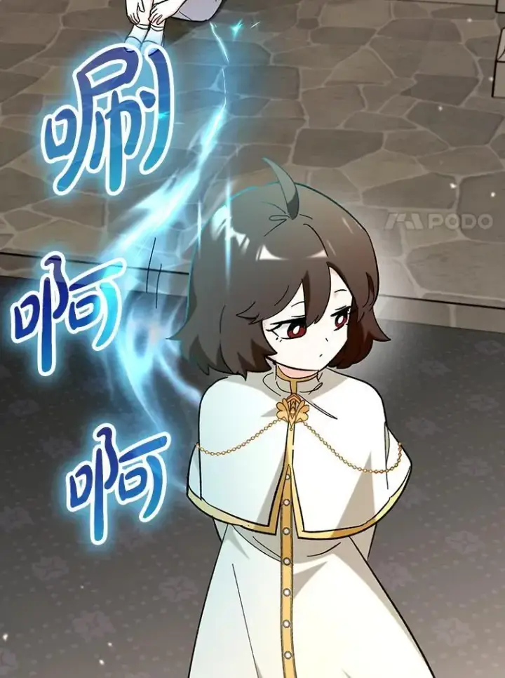 《虽是辅助，依旧带飞》53.失去记忆？图142