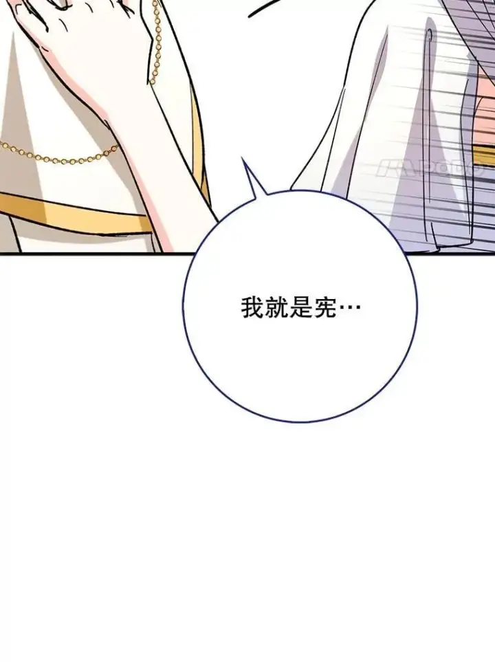 《虽是辅助，依旧带飞》53.失去记忆？图37