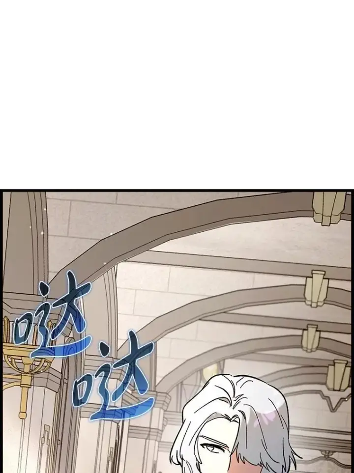 《虽是辅助，依旧带飞》53.失去记忆？图63
