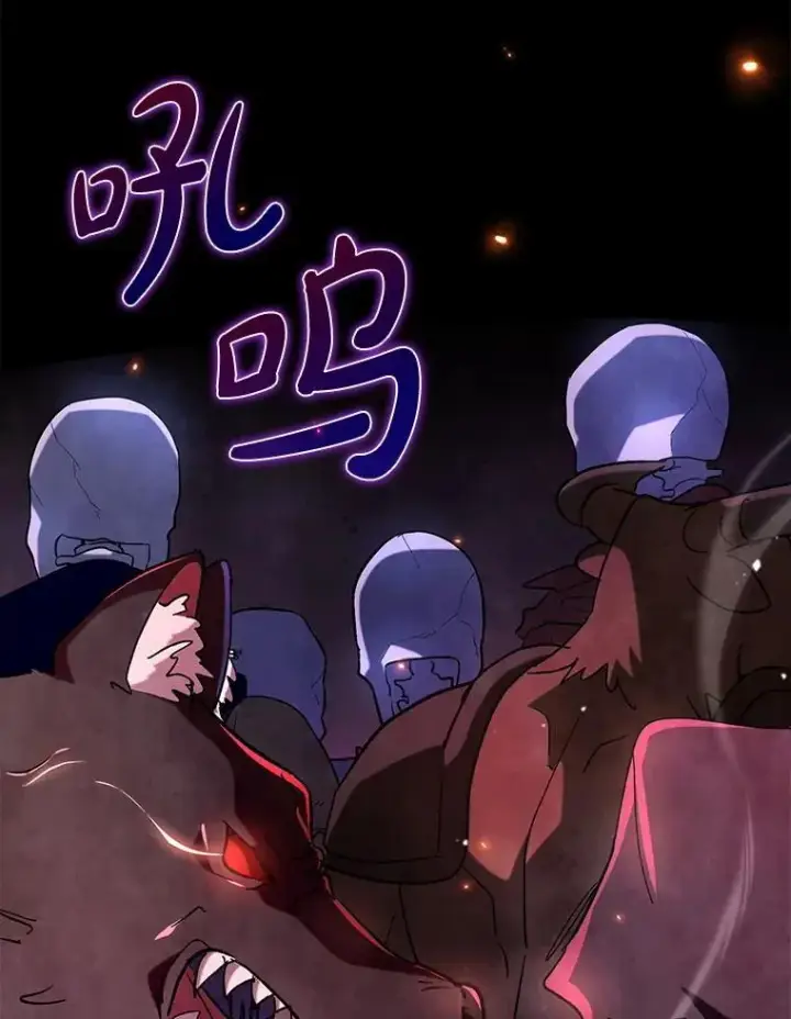 《虽是辅助，依旧带飞》53.失去记忆？图92