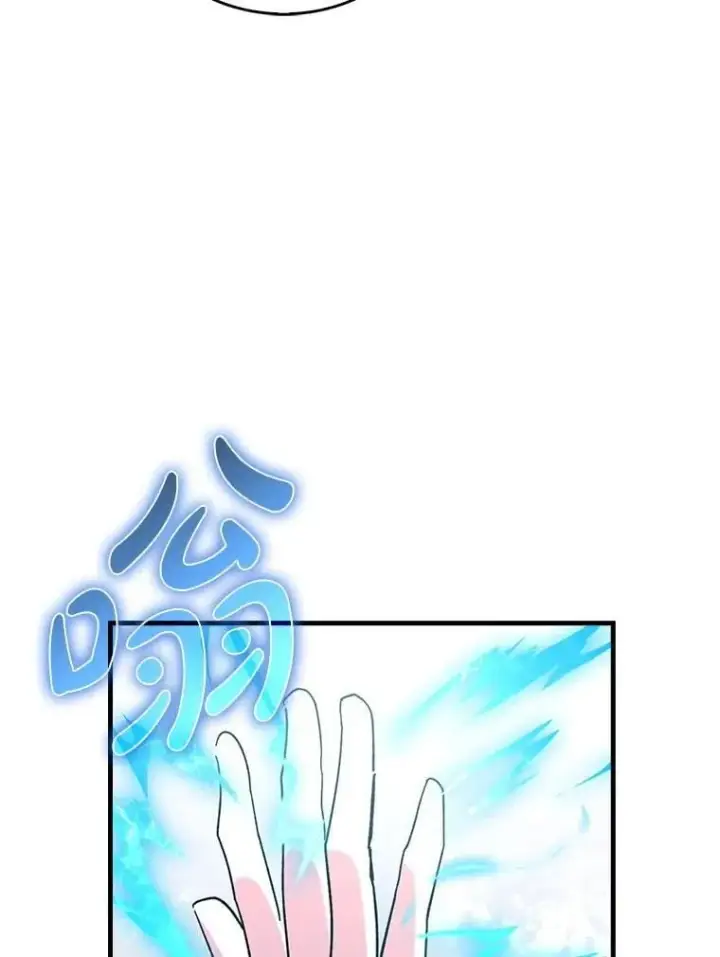 《虽是辅助，依旧带飞》54.神谕降临图124