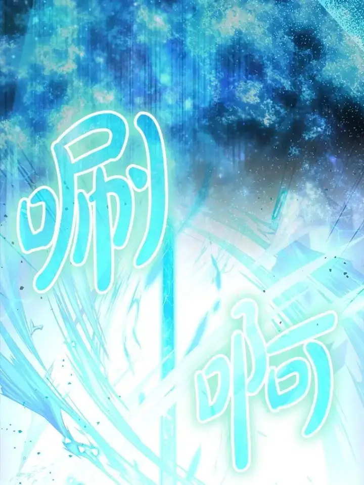 《虽是辅助，依旧带飞》54.神谕降临图126