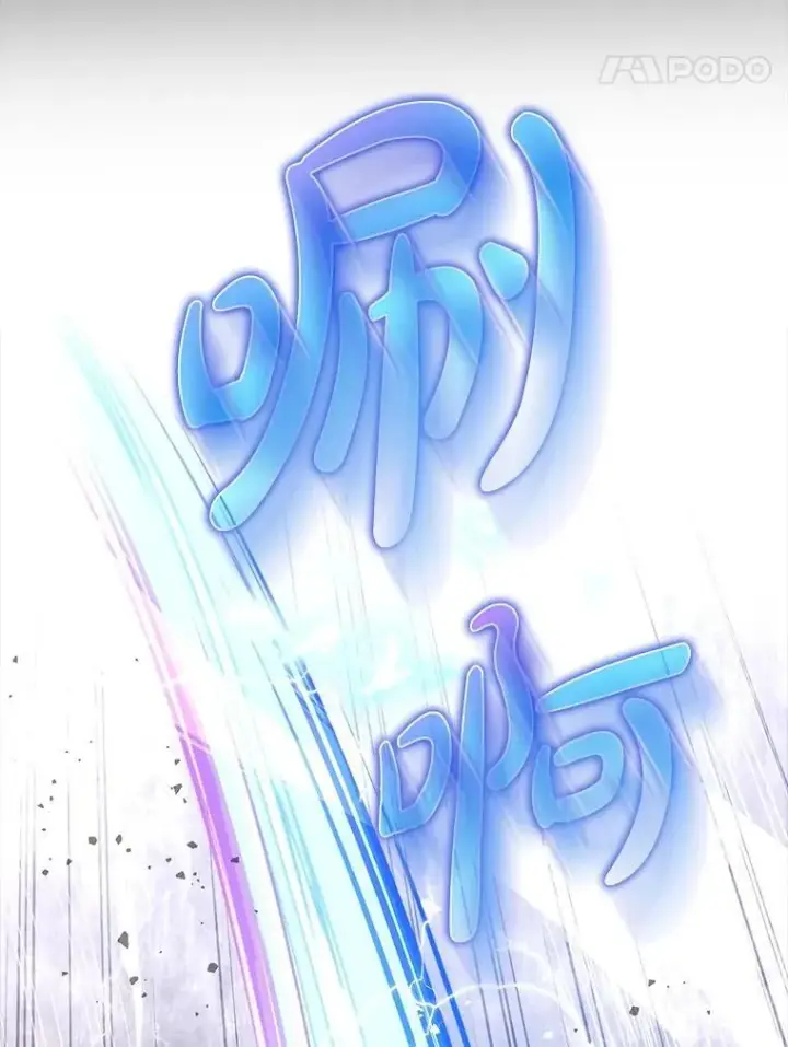 《虽是辅助，依旧带飞》54.神谕降临图135