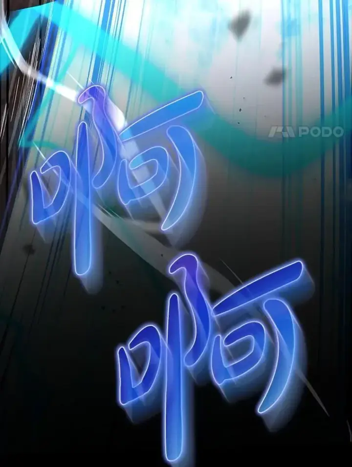 《虽是辅助，依旧带飞》54.神谕降临图138