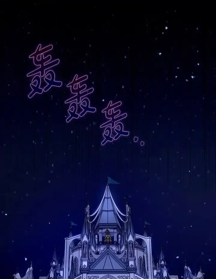 《虽是辅助，依旧带飞》54.神谕降临图146