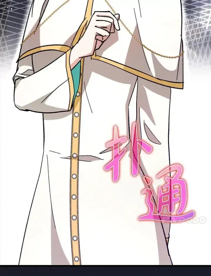 《虽是辅助，依旧带飞》54.神谕降临图23