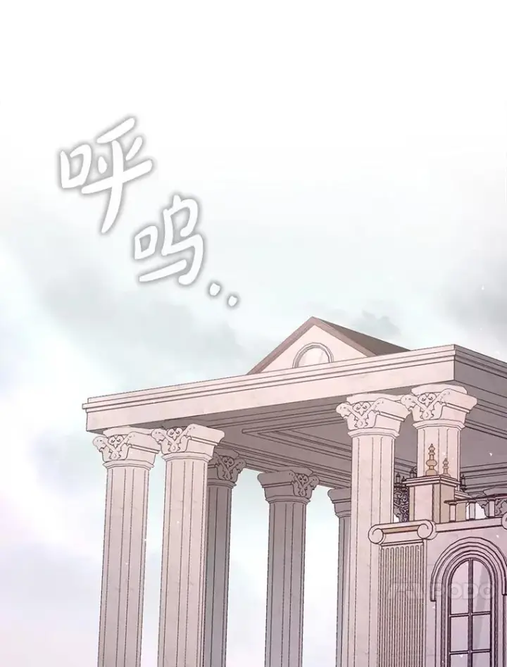 《虽是辅助，依旧带飞》54.神谕降临图27
