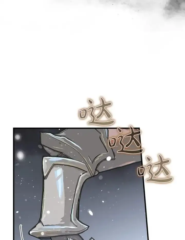《虽是辅助，依旧带飞》55.天人的教导图119