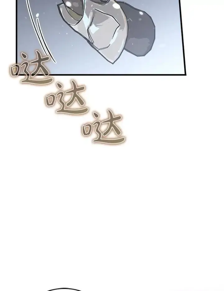 《虽是辅助，依旧带飞》55.天人的教导图120