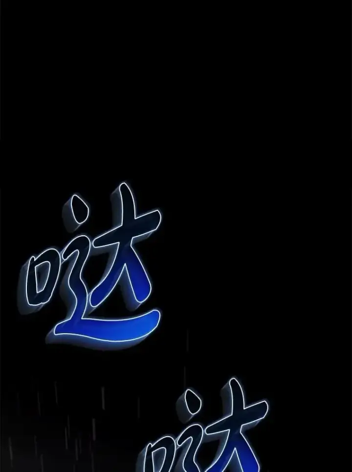 《虽是辅助，依旧带飞》55.天人的教导图149