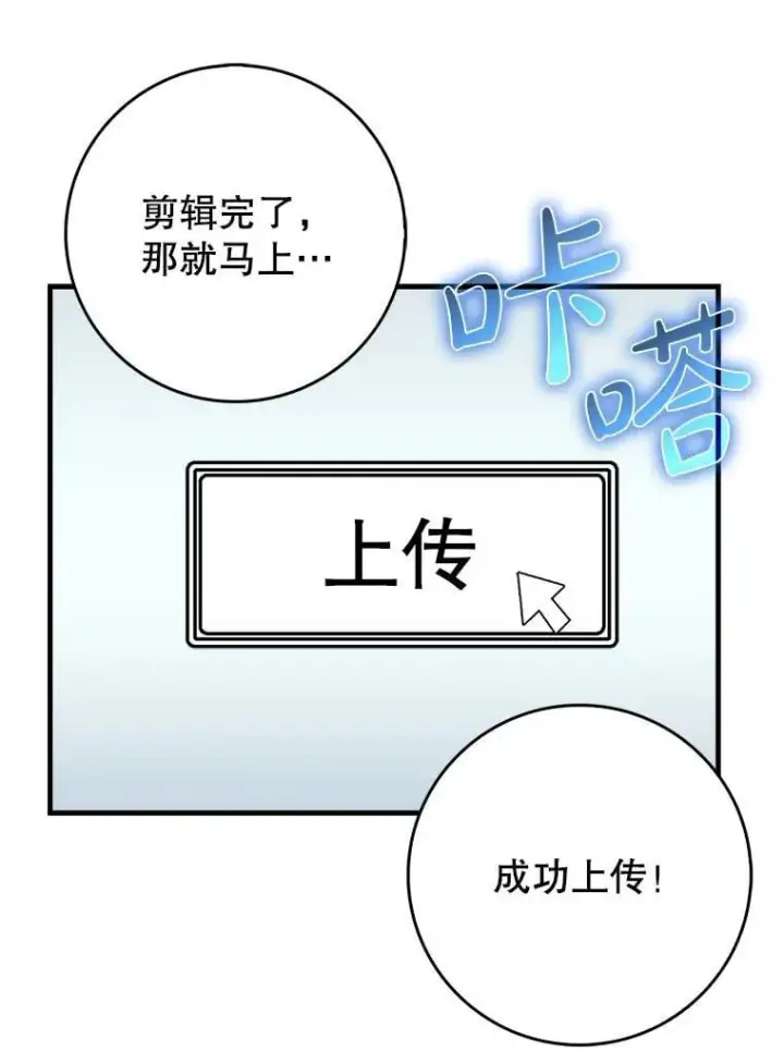 《虽是辅助，依旧带飞》55.天人的教导图19