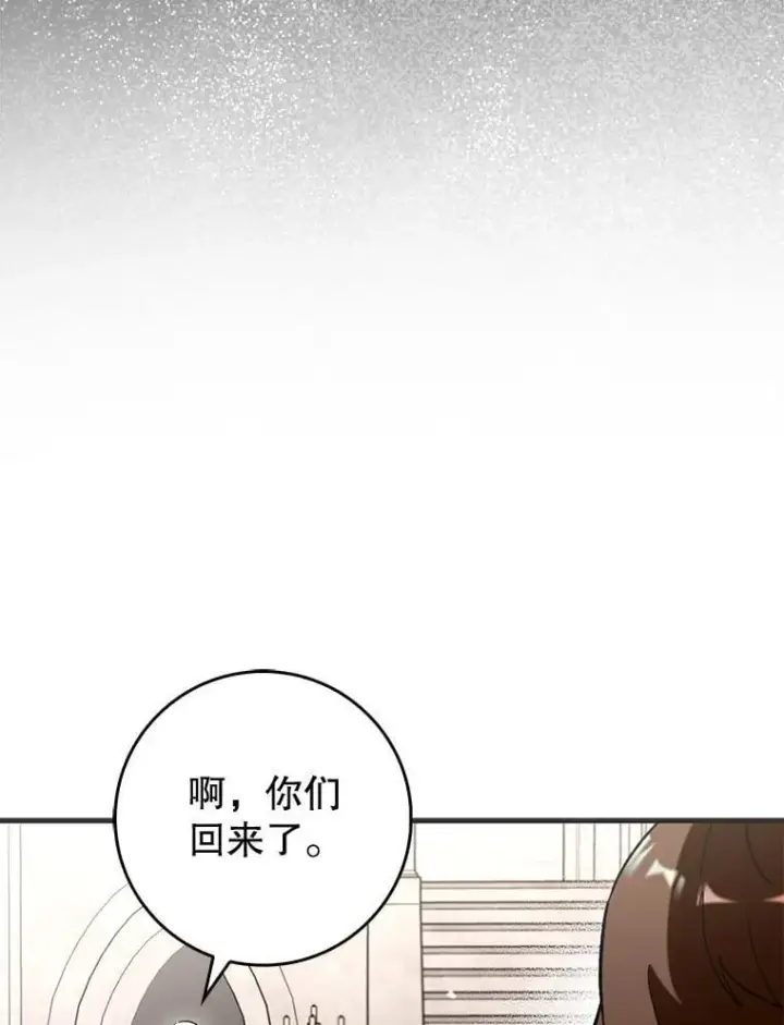 《虽是辅助，依旧带飞》55.天人的教导图54