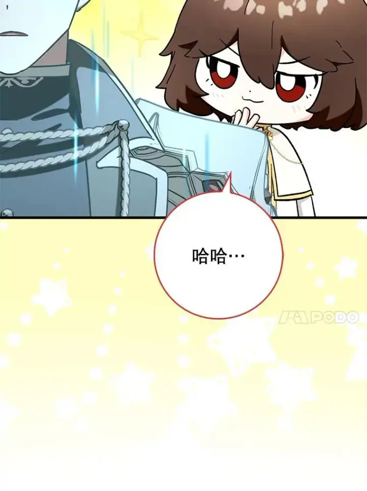 《虽是辅助，依旧带飞》55.天人的教导图66