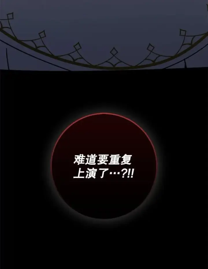 《虽是辅助，依旧带飞》55.天人的教导图9