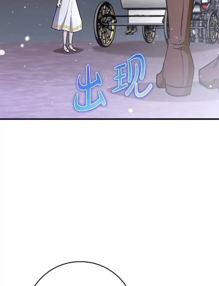 《虽是辅助，依旧带飞》55.天人的教导图97
