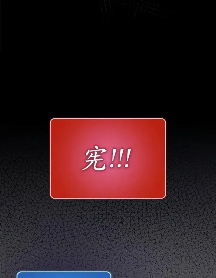 《虽是辅助，依旧带飞》56.祈祷出错了图132