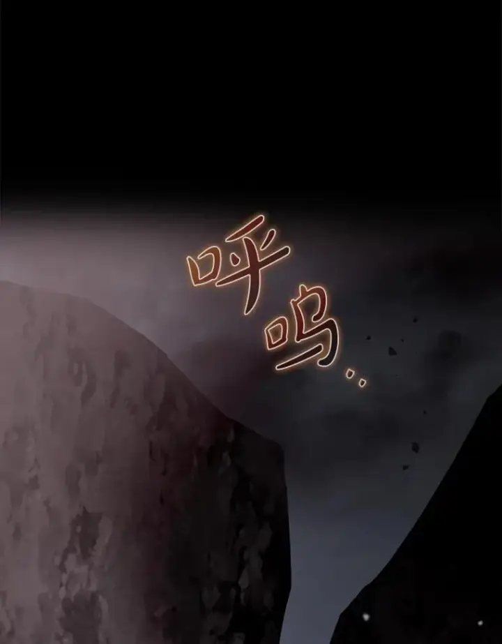 《虽是辅助，依旧带飞》56.祈祷出错了图29