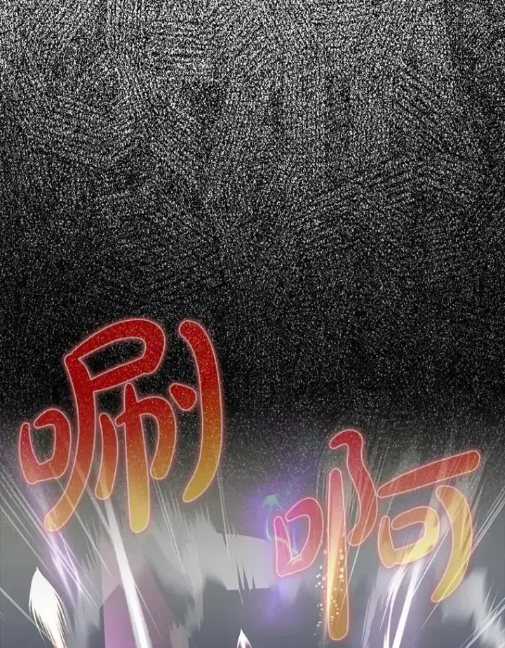 《虽是辅助，依旧带飞》56.祈祷出错了图39