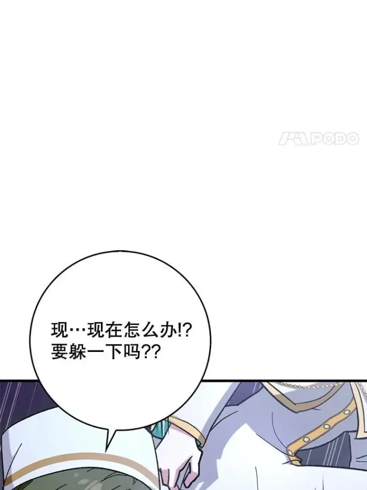《虽是辅助，依旧带飞》56.祈祷出错了图47