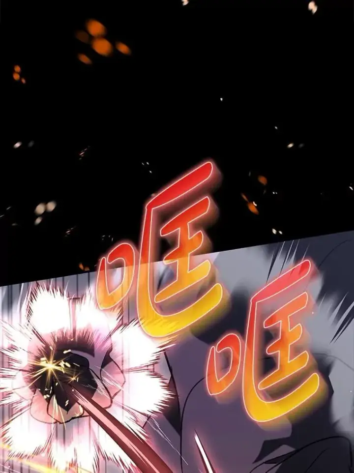 《虽是辅助，依旧带飞》56.祈祷出错了图54