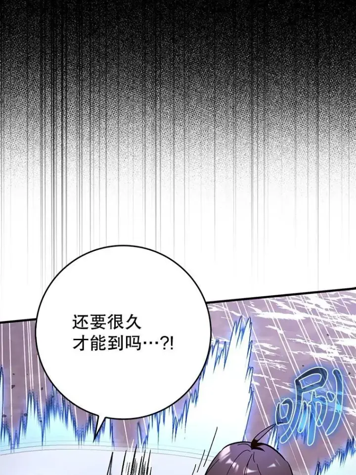 《虽是辅助，依旧带飞》56.祈祷出错了图58
