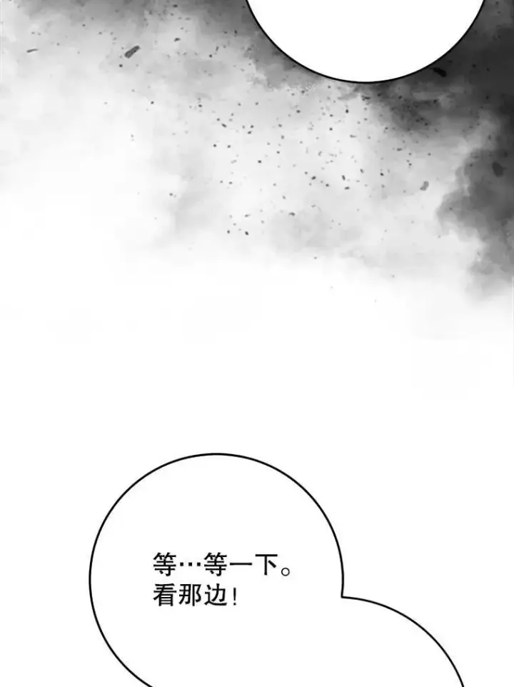 《虽是辅助，依旧带飞》56.祈祷出错了图68