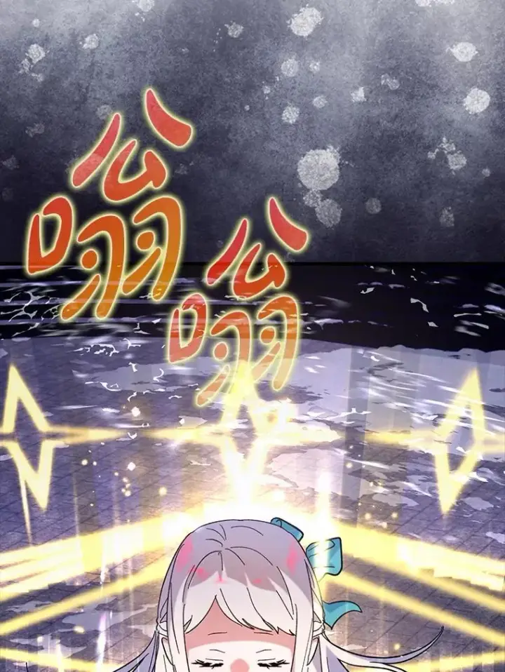 《虽是辅助，依旧带飞》56.祈祷出错了图93