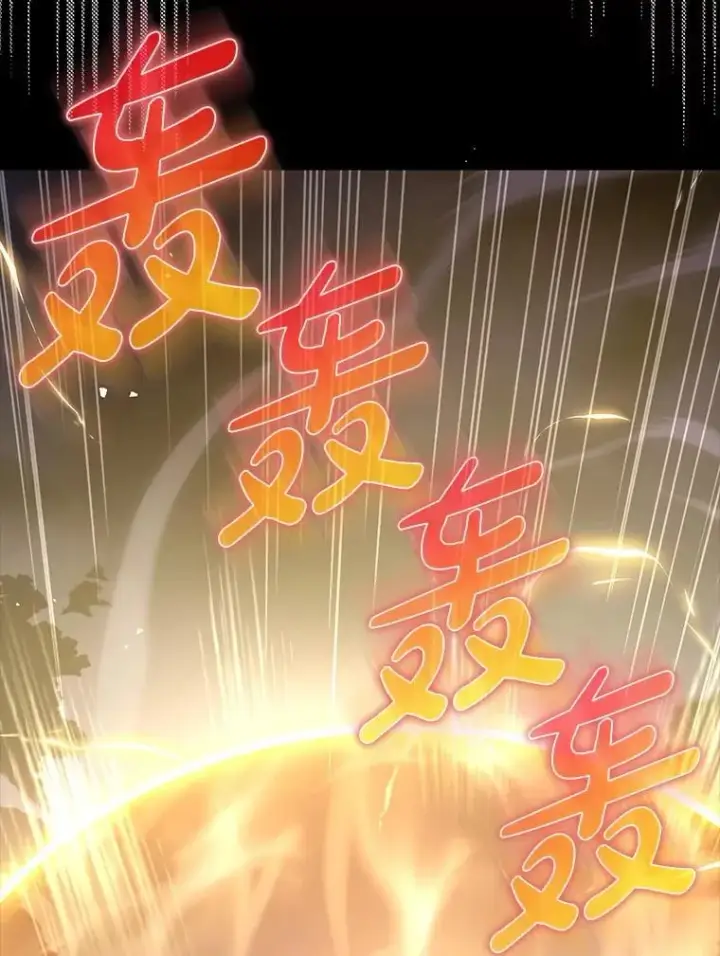 《虽是辅助，依旧带飞》57.死神降临图55