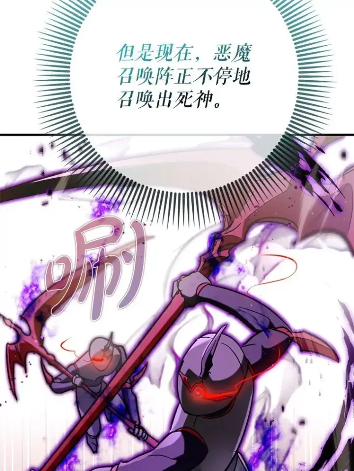 《虽是辅助，依旧带飞》58.残酷的真相图18