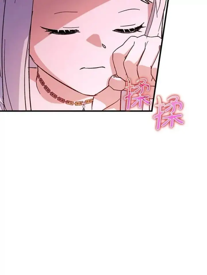 《虽是辅助，依旧带飞》58.残酷的真相图59