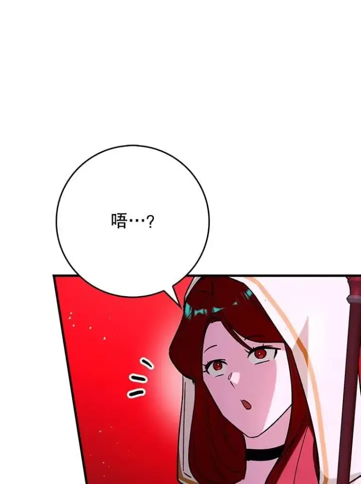 《虽是辅助，依旧带飞》58.残酷的真相图90