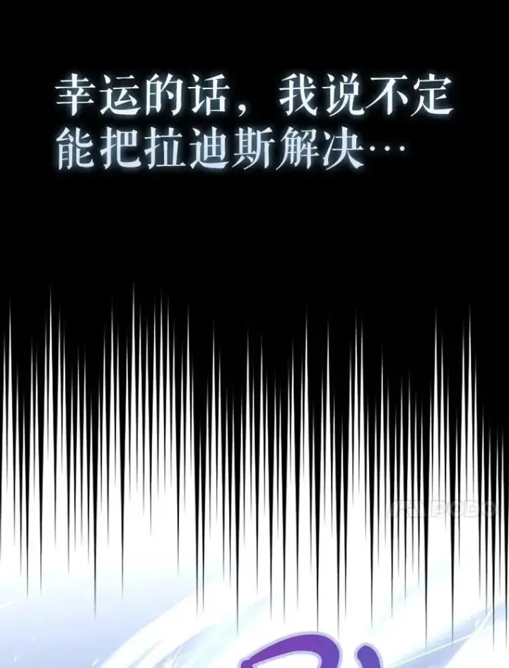《虽是辅助，依旧带飞》59.高手相见图106